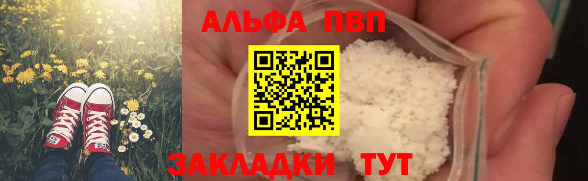 APVP СК КРИС Подольск