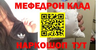 мет Ирбит