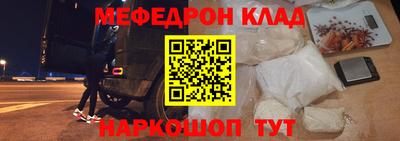 кристаллы Ипатово