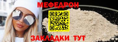 кристаллы Ипатово