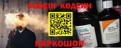 кристаллы Ипатово