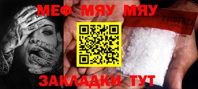 кристаллы Ипатово