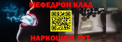 кристаллы Ипатово