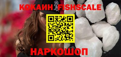 кристаллы Ипатово