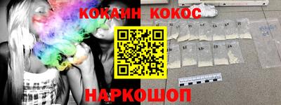 кристаллы Ипатово