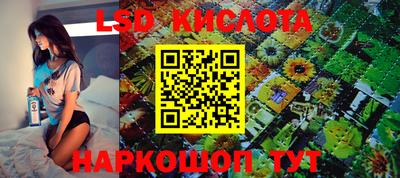 синтетический гашиш Изобильный