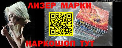 кристаллы Ипатово