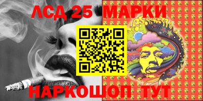 кристаллы Ипатово