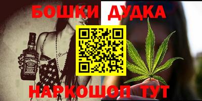 кристаллы Ипатово