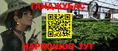 синтетический гашиш Изобильный