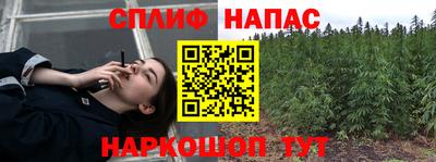 кристаллы Ипатово