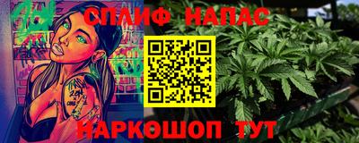 синтетический гашиш Изобильный