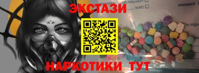 мет Ирбит