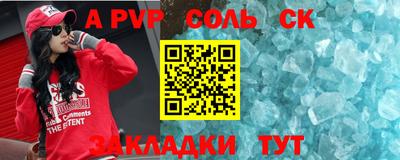 синтетический гашиш Изобильный