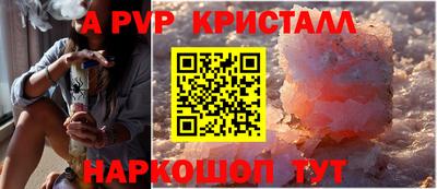 синтетический гашиш Изобильный