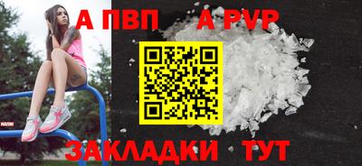 мет Ирбит