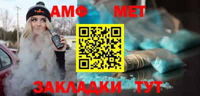синтетический гашиш Изобильный