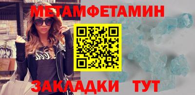 мет Ирбит