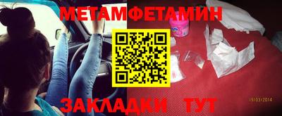 мет Ирбит