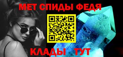 кристаллы Ипатово