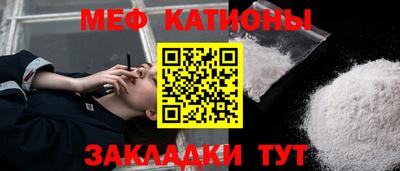 кристаллы Ипатово