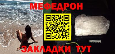 кристаллы Ипатово