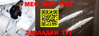 мет Ирбит