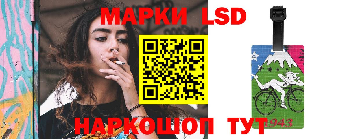 Подольск  Лсд 25 экстази кислота  Вход с VPN  Лсд 25 экстази  МЕГА онион  LSD-25 экстази ecstasy 