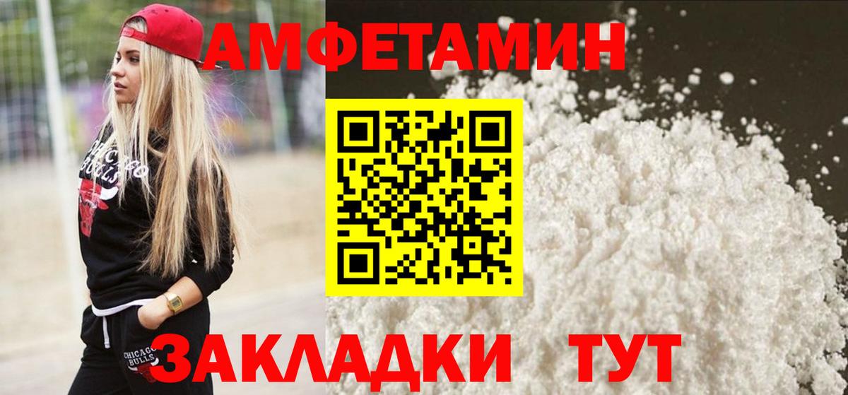 Подольск  Первитин мет  Вход с VPN 