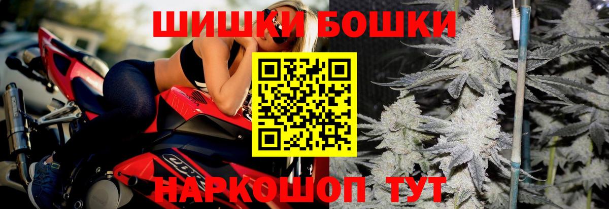 Каннабис AK-47 Подольск